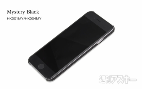 monCarbone HoverKoat