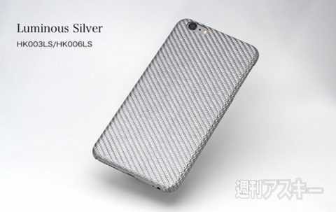 monCarbone HoverKoat