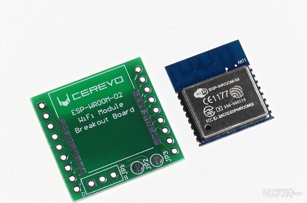 Cerevo Maker series CDP-ESP8266 ESP-WROOM-02