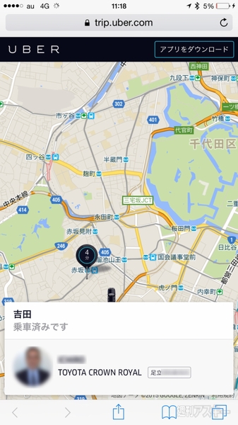 Uber