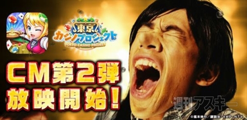 ゲーム情報まとめ