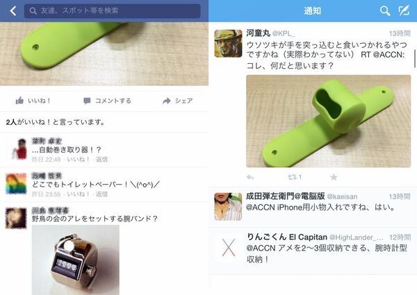 台湾土産のイヤホン用ケーブル結束具が究極すぎるんだが：週間リスキー