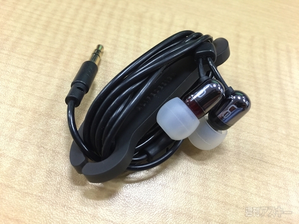 台湾土産のイヤホンケーブル結束具が究極な気がする：週間リスキー