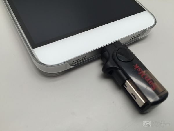 噂の秒速完売スマホ LeTV X600は日本語化できるか：週間リスキー