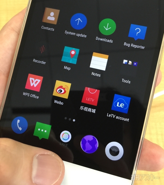 噂の秒速完売スマホ LeTV X600は日本語化できるか：週間リスキー