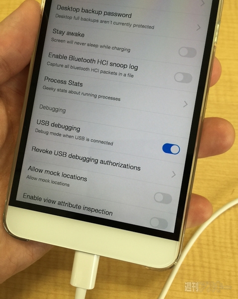 噂の秒速完売スマホ LeTV X600は日本語化できるか：週間リスキー
