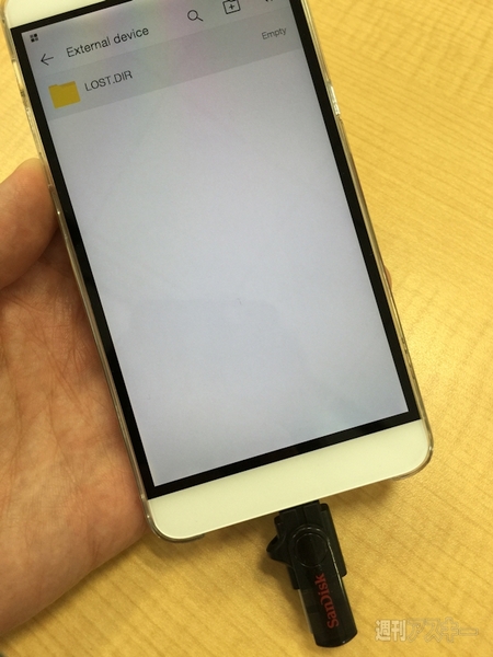 噂の秒速完売スマホ LeTV X600は日本語化できるか：週間リスキー