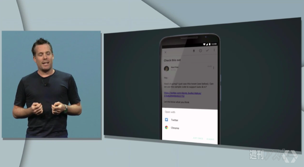 Android M Developer Preview