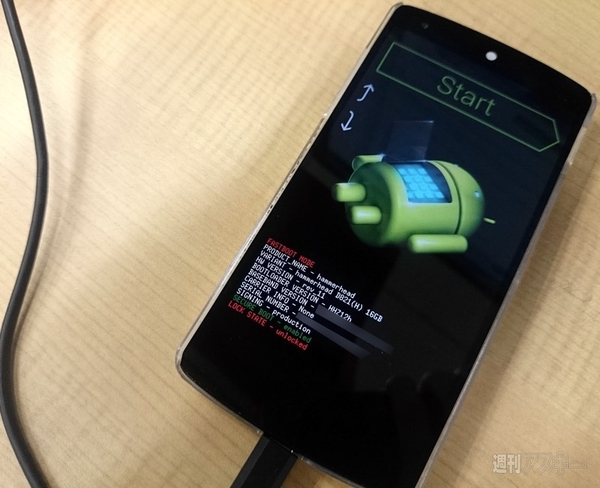 Android M Developer Preview
