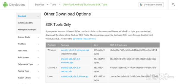 Android M Developer Preview