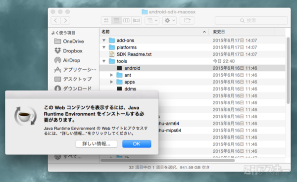 Android M Developer Preview