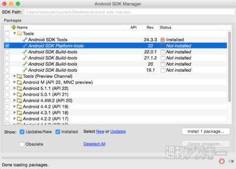 Android M Developer Preview