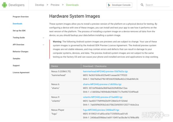 Android M Developer Preview