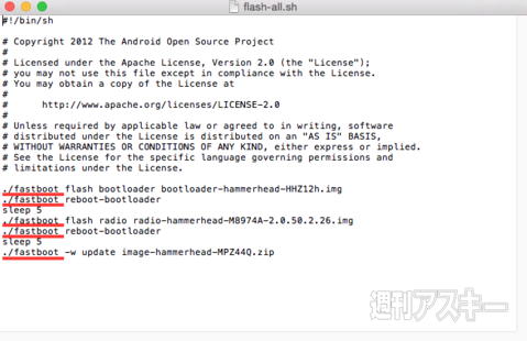 Android M Developer Preview