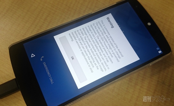 Android M Developer Preview