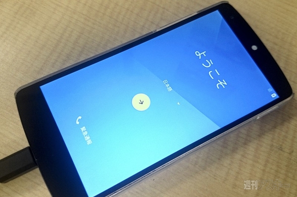 Android M Developer Preview