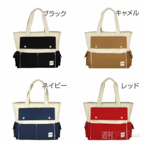 キャンバストートバッグ