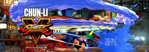 ストリートファイターV
