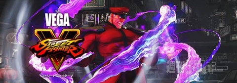 ストリートファイターV