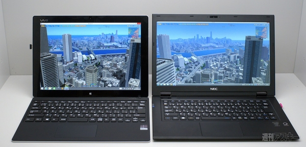 VAIO Z Canvas