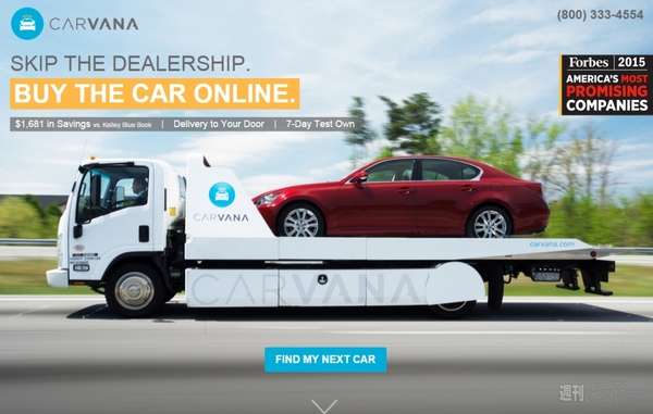 Gulliver accelerator