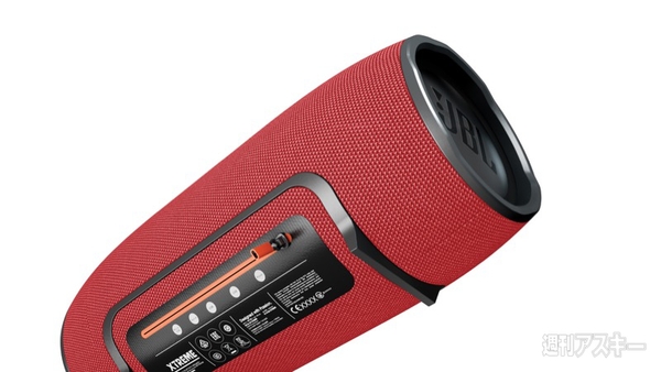 ハーマンインターナショナル　JBL