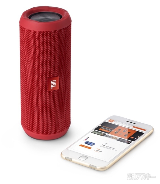 ハーマンインターナショナル　JBL