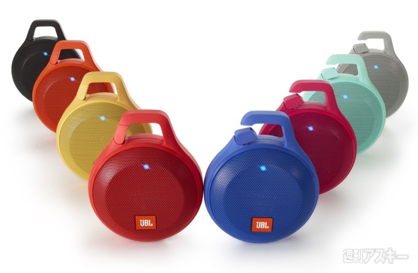 ハーマンインターナショナル　JBL
