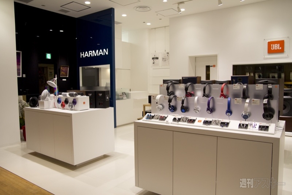 ハーマンインターナショナル　JBL