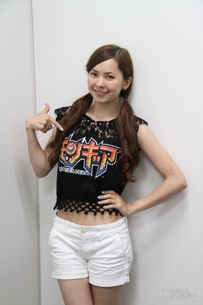 モンスターギア