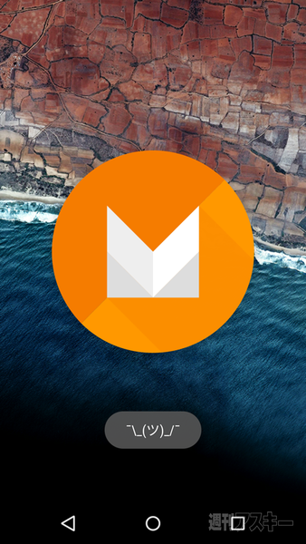 Android M Developer Preview