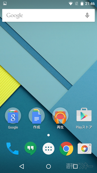 Android M Developer Preview
