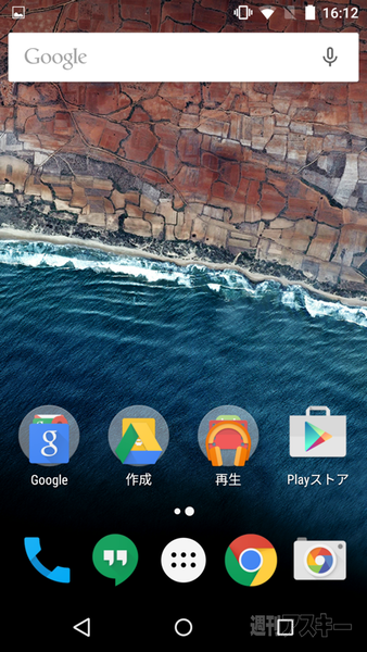 Android M Developer Preview
