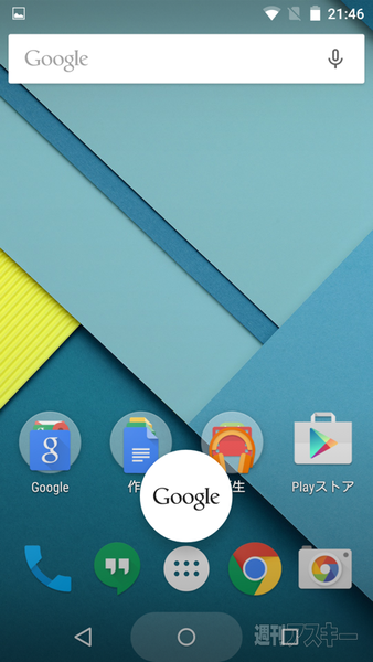 Android M Developer Preview