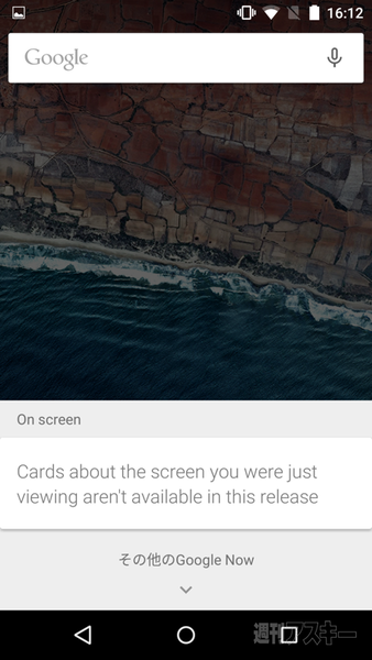 Android M Developer Preview