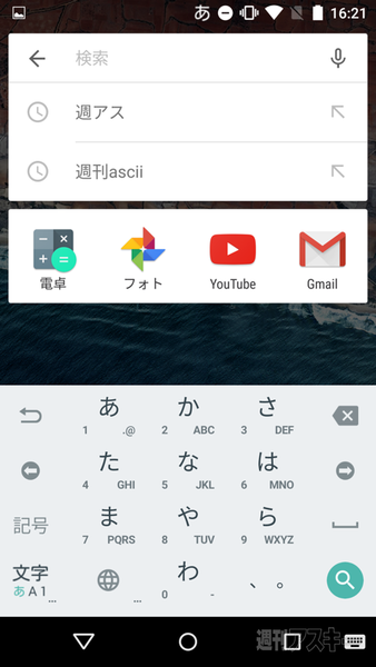 Android M Developer Preview