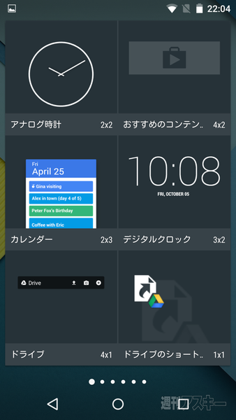 Android M Developer Preview