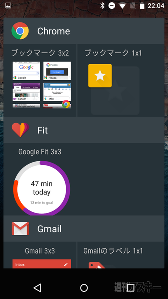 Android M Developer Preview