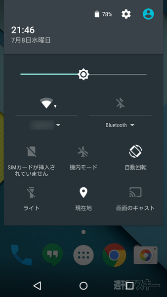 Android M Developer Preview