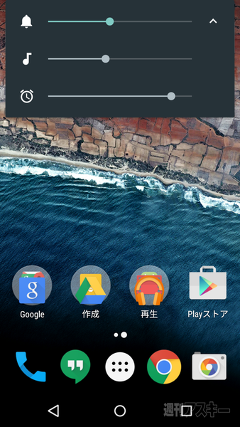 Android M Developer Preview
