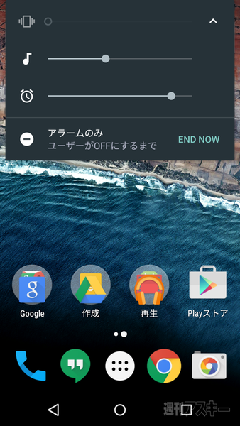 Android M Developer Preview