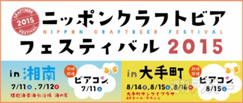 12日：今日は何の日