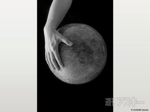 12日：今日は何の日