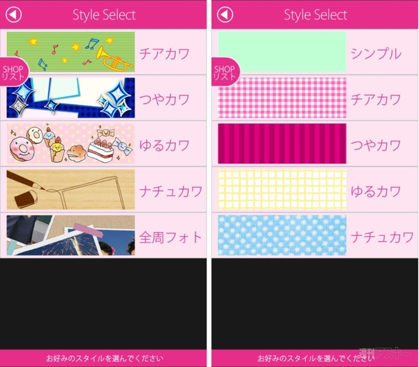 ぺんてる『MY DESIGN』 