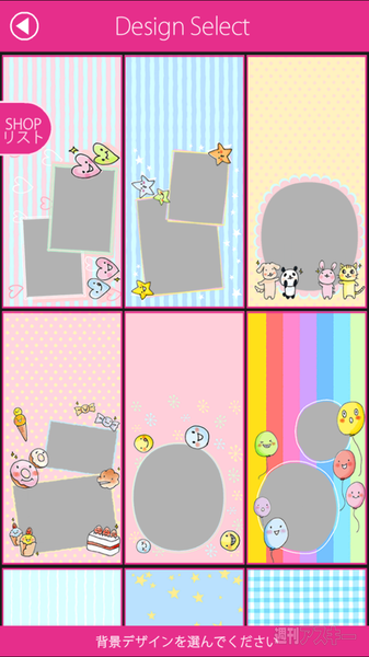 ぺんてる『MY DESIGN』