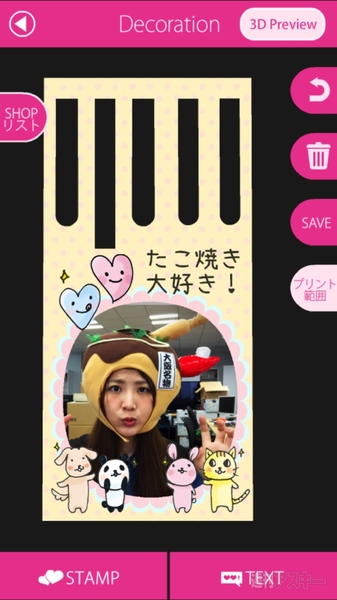 ぺんてる『MY DESIGN』