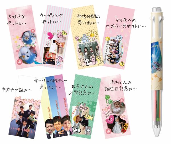 ぺんてる『MY DESIGN』