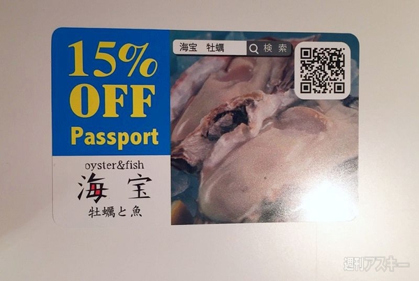 体脂肪のぶんだけオトクな