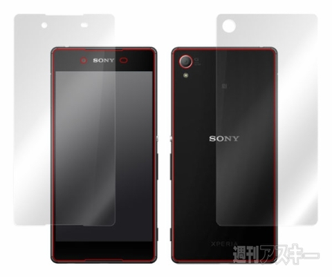 OverLay Glass for Xperia Z4