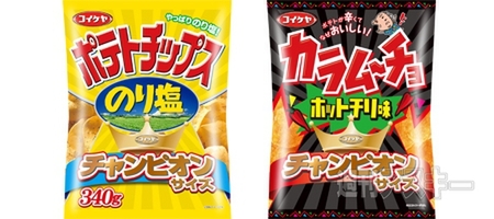 13日：今日は何の日